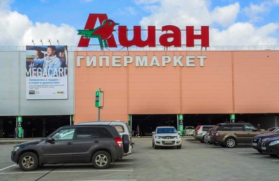 Ашан В ТЦ МЕГА
